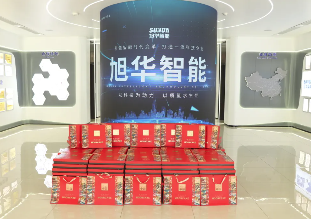 月满中秋，喜迎国庆——凯发K8国际智能为全体员工发放节日福利！